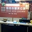 She Hehe Service Apartment (Guangzhou Weinan University  Subway Station)