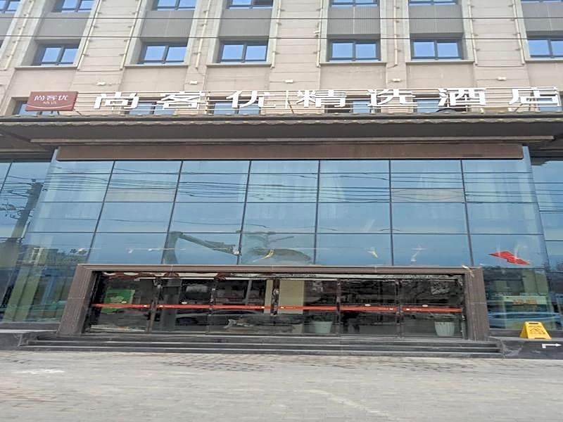 UPLUS Hotel Shaanxi Weinan Pucheng County Yingbin Road