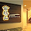 Hotel Angel Grandia Echigo Nakazato