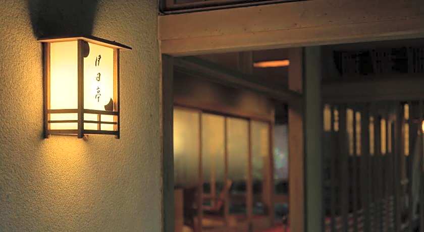 Tsukihitei