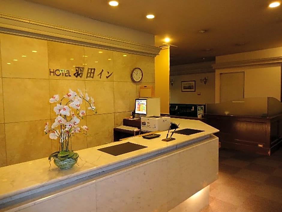 Haneda Inn