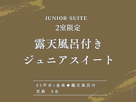 Luxury Suite with Open-Air Bath and Tatami Area - Non-Smoking