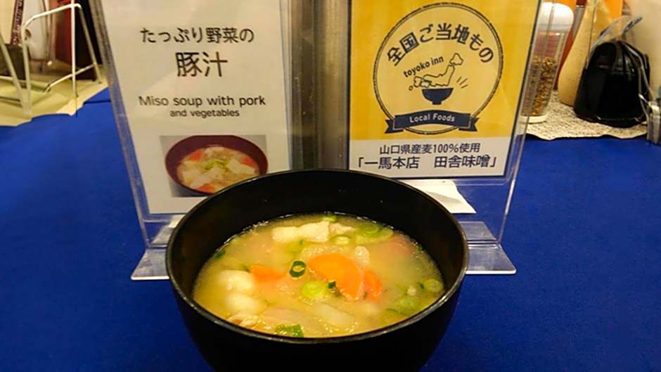 Toyoko Inn Iwakuni eki Nishi guchi