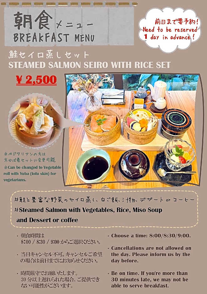 Koto-an Hotel