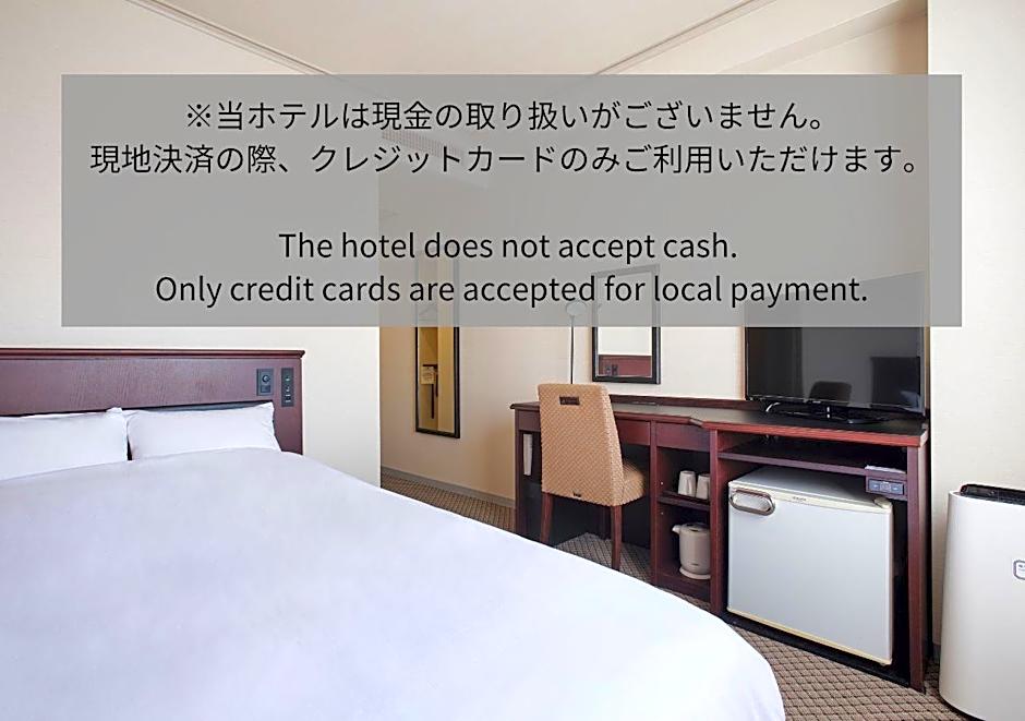 Takamatsu Park Hotel