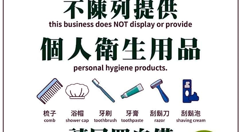 T.O.Hotel-Main Station