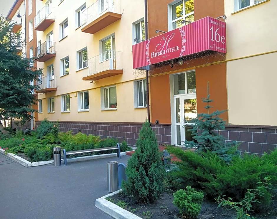Hotel Nivki