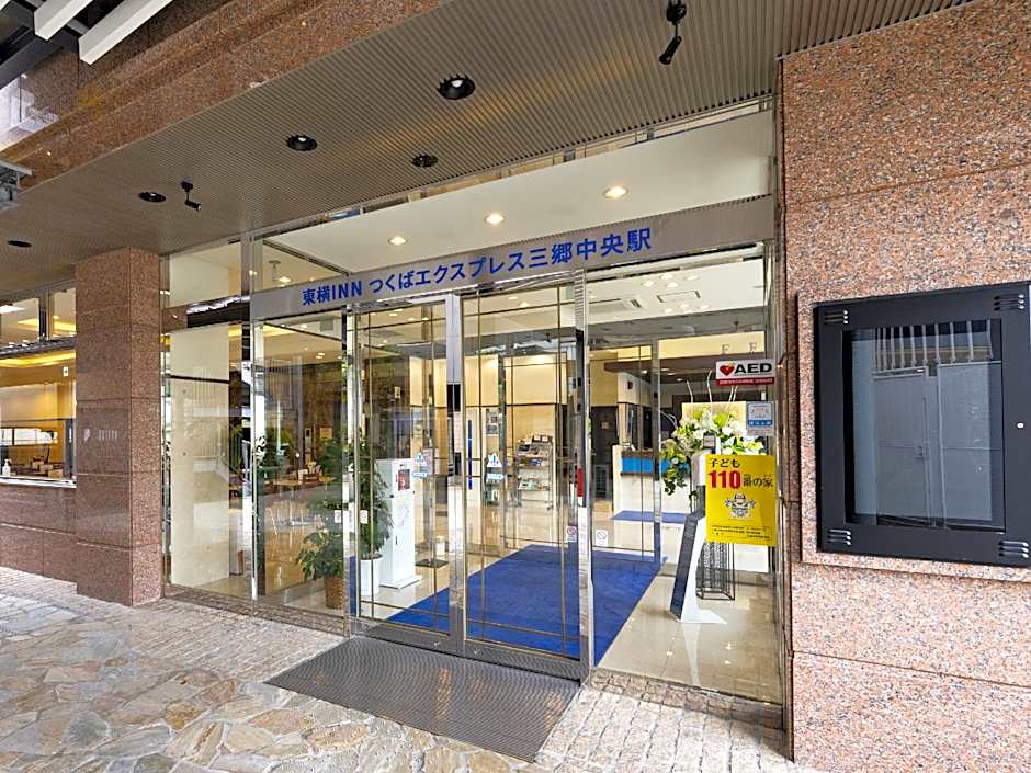 Toyoko Inn Misato-chuo Ekimae