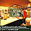HOTEL SOLA Yame-ADULT ONLY-artificial hot spring-