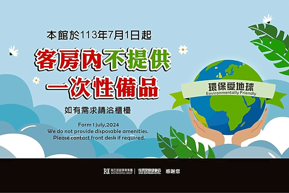 Kiwi Express Hotel - Taichung Station Branch Ii