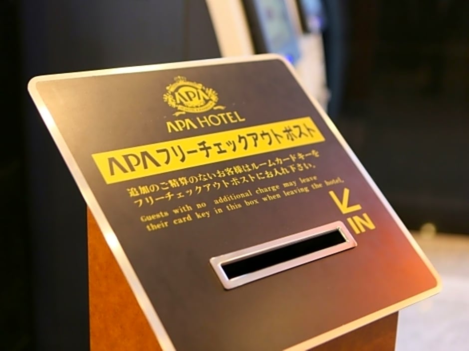 APA Hotel Roppongi Itchome Ekimae