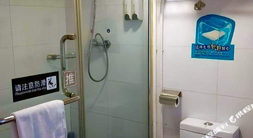 7 Days Inn Nanjing Railway Station Xin Mo Fan Road Subway Station Branch