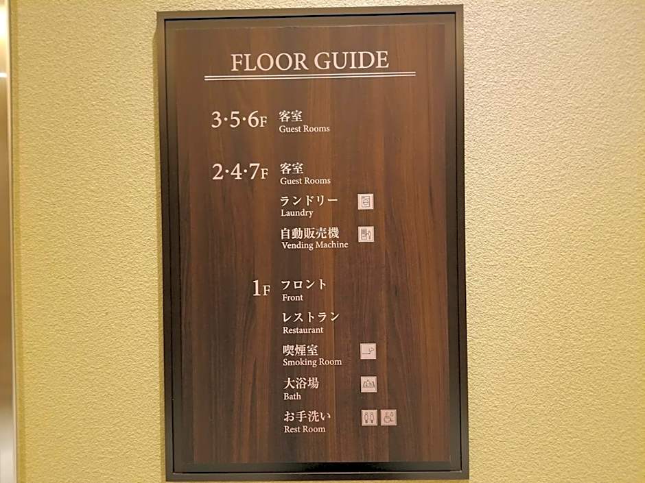 Hotel Torifito Kashiwanoha - Vacation STAY 75947v