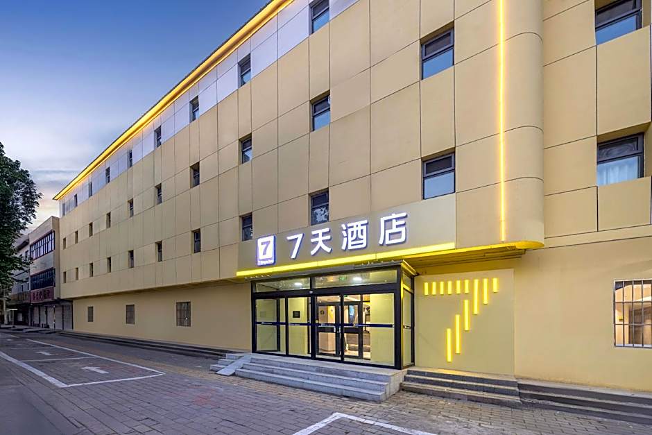 7 Days Inn Anguo Oriental Medicine Market