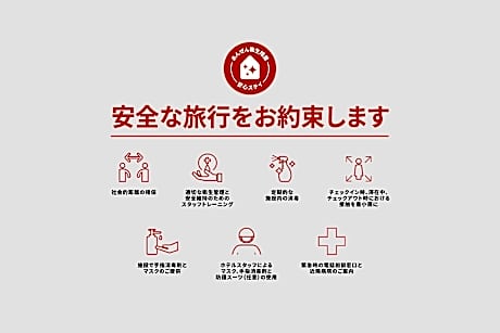 Tabist Miya Yokkaichi Suizawa