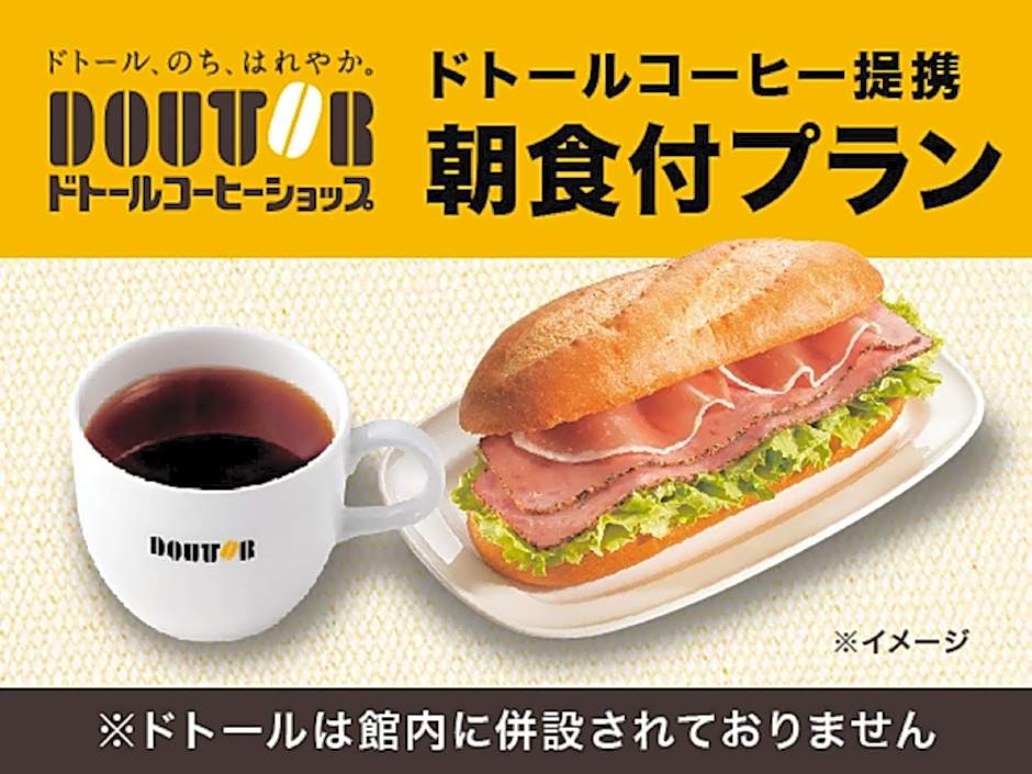 HOTEL LiVEMAX Nigata Nagaoka Station