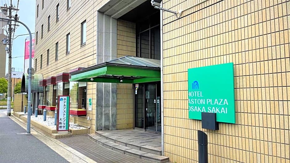 Hotel Aston Hotel Osaka Sakai