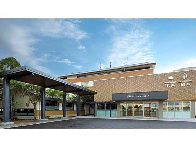 Kutsurogi no Yado Juraku - Vacation STAY 03511v