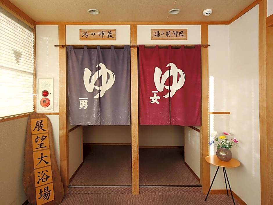 Kisoji no Yado Iwaya