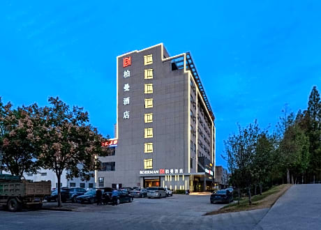 Borrman Hotel Tianmen New City