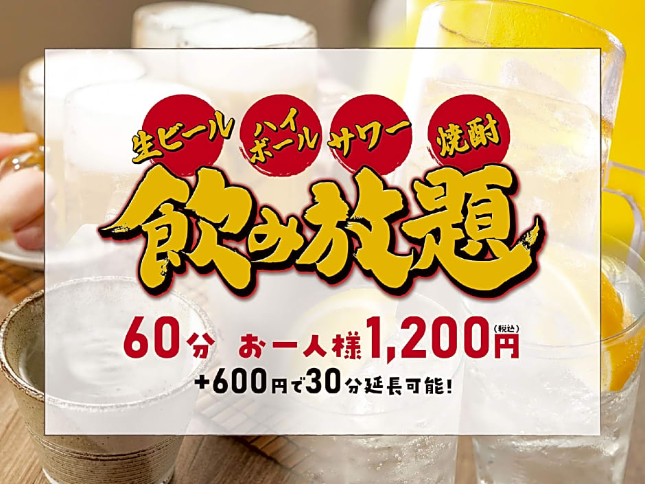 Hotel Route Inn Miyoshi Ekimae