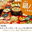 Kyoto - Hotel / Vacation STAY 73651