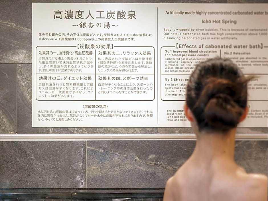 Super Hotel Shinagawa Aomono-Yokocho