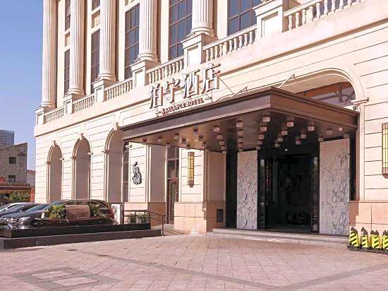 Ningbo Nantang Old Street Poning Hotel