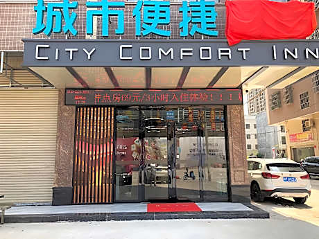 City Comfort Inn Heyuan Jianji University Town Wanda Plaza