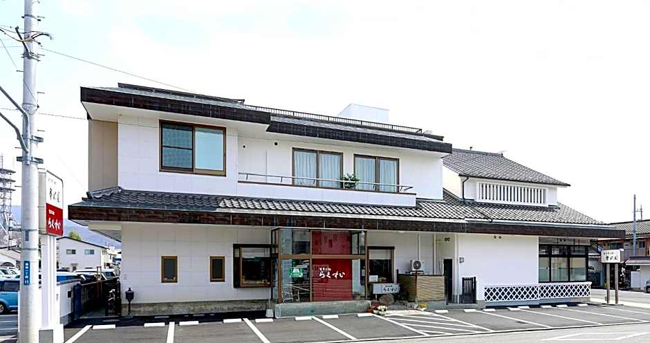 Rakusuien
