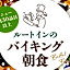 Hotel Route Inn Ichinomiya Ekimae