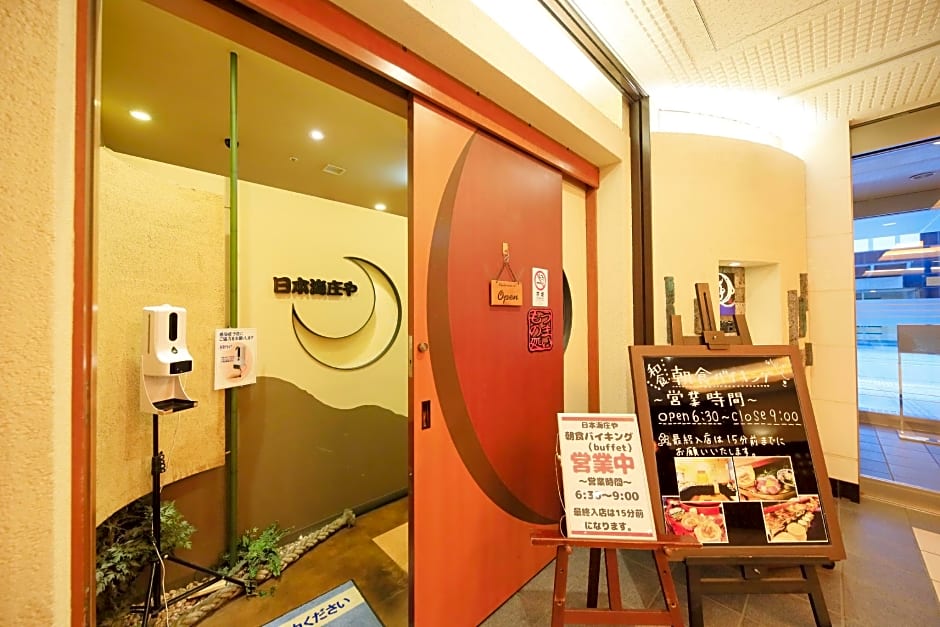 Richmond Hotel Utsunomiya Ekimae