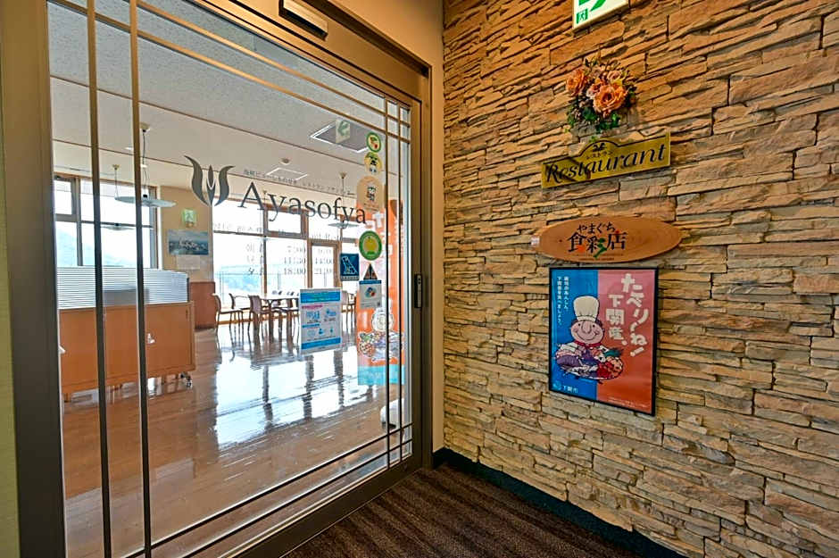 Kaikyo View SHIMONOSEKI - Vacation STAY 13686v