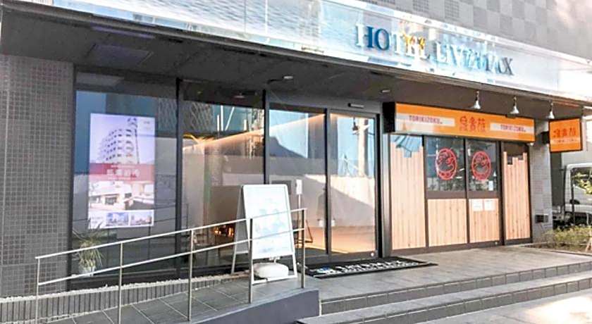 HOTEL LiVEMAX Chiba-Ekimae