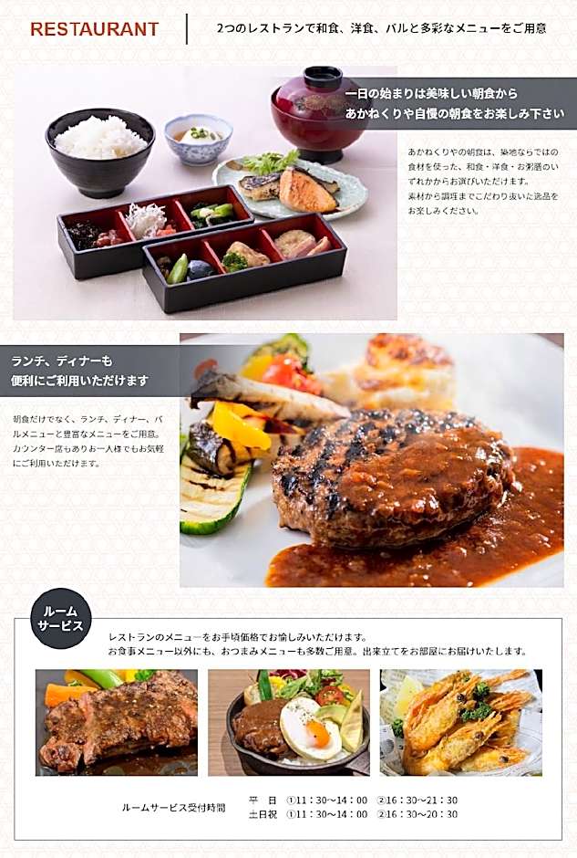 Ginza Capital Hotel Annex