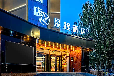 Starway Hotel Zhangjiakou Railway Station
