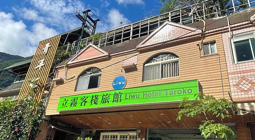 Liwu Hotel Taroko