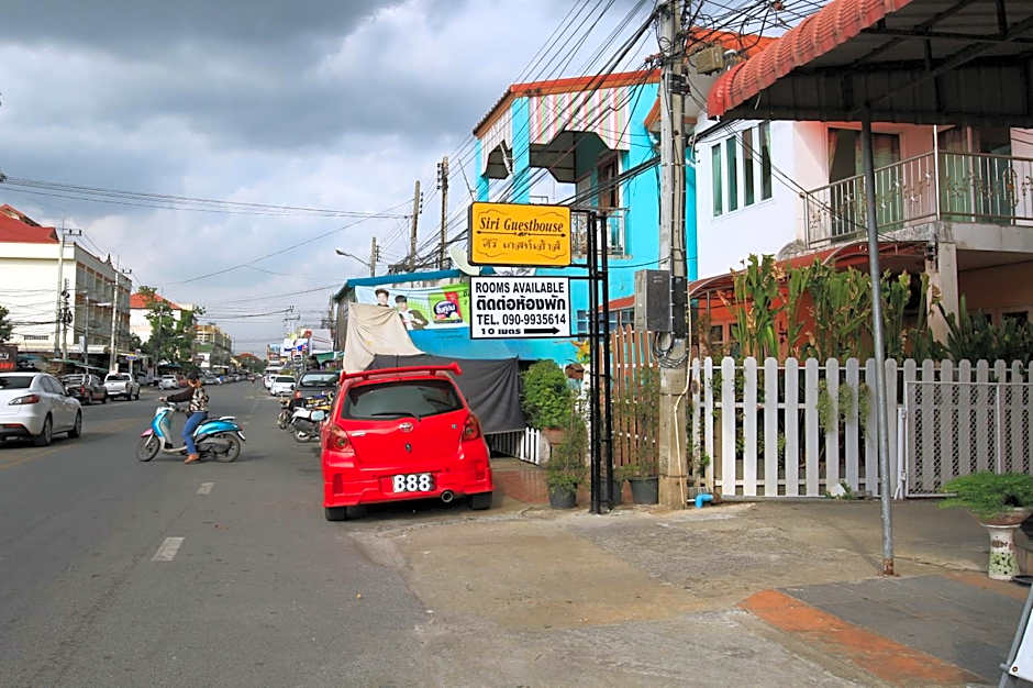 Siri Guesthouse