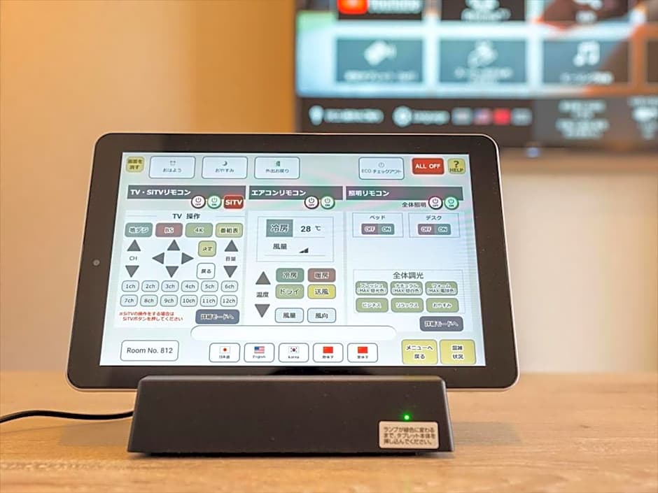 Super Hotel Premier Saitama Higashiguchi