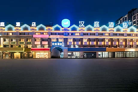 Hanting Hotel Daqing Sartu Wanda Plaza
