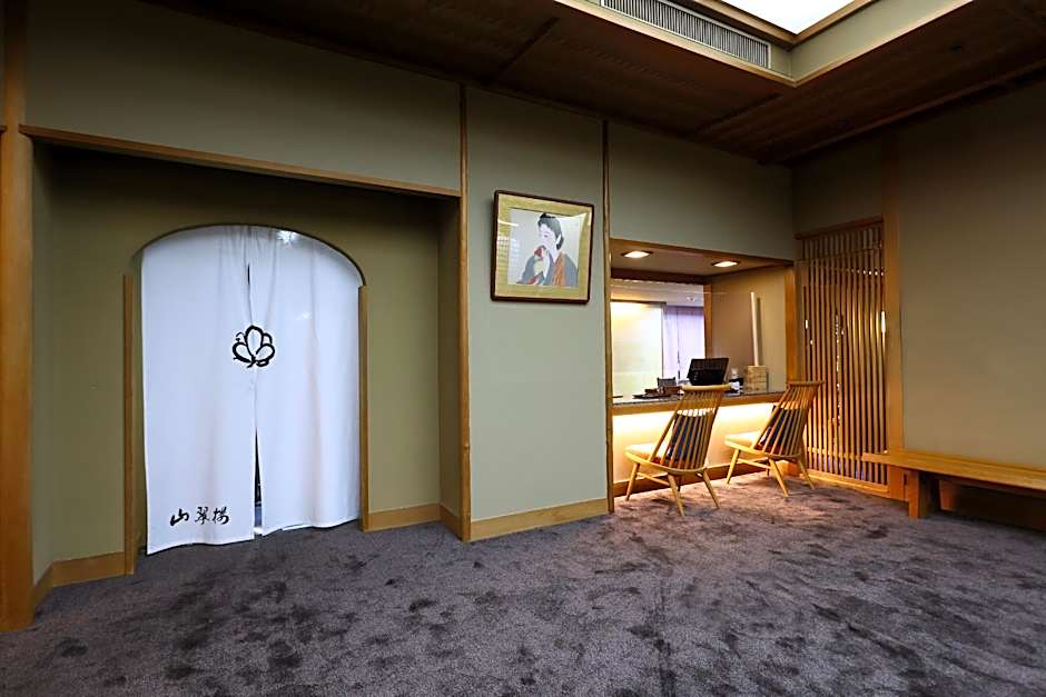 Oku-Yugawara Sansuirou