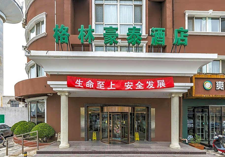 GreenTree Inn Beijing Haidian District Xisanqi Bridge Hotel – Beijing, NY
