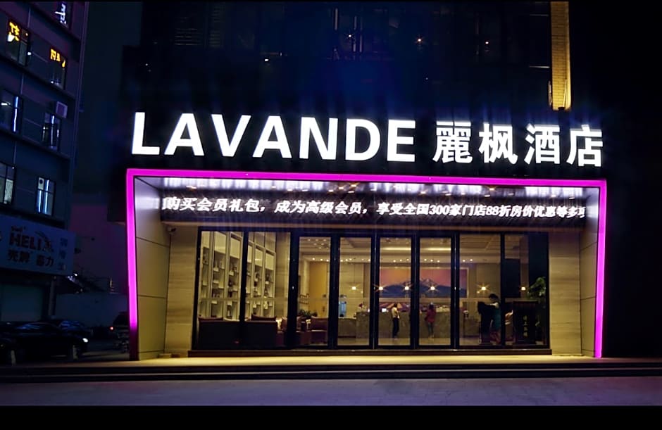 Lavande Hotel Foshan Shunde Shunlian Plaza Jinlong Metro Station