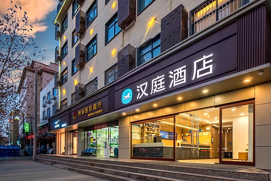 Hanting Hotel Xian South Hanguang Road Mei Yuan – Xi'an City, LA