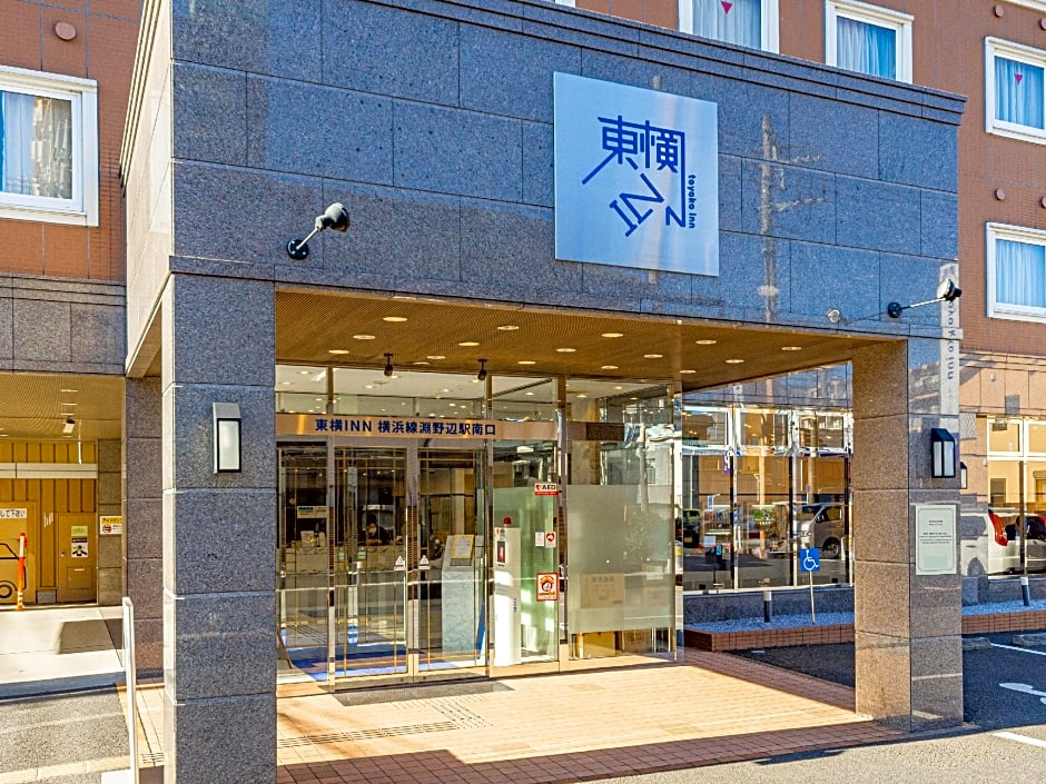 Toyoko Inn Yokohama-Sen Fuchinobe-Eki Minami-Guchi