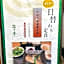 Hotel Route Inn Kitakami Ekimae