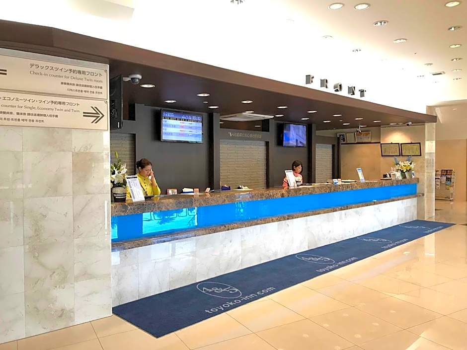 Toyoko Inn Narita Airport Honkan