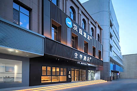 Hanting Hotel Artux