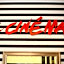 Hotel Le Cinema