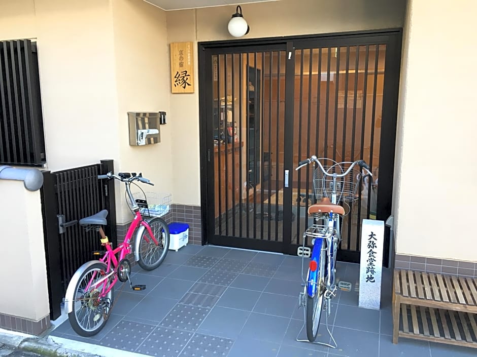 Daiya Ryokan